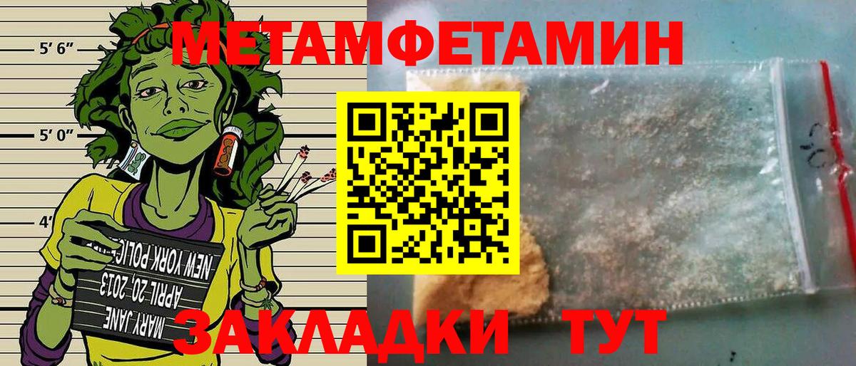 Amphetamine  Amphetamine 97%  Амфетамин  Мурино  Вход с VPN 