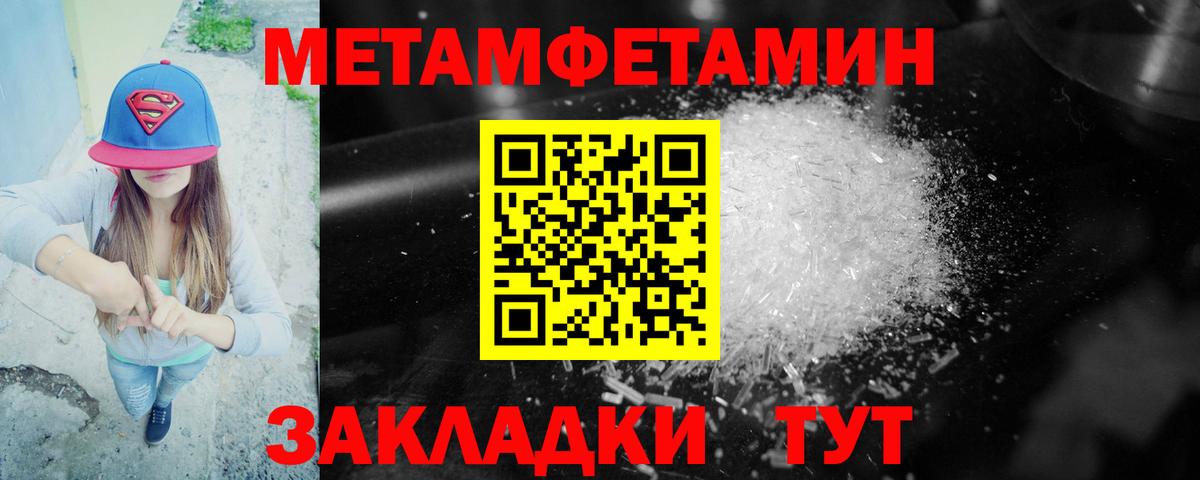 АМФ 98% Мурино