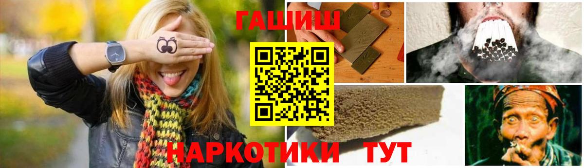 Мурино  Гашиш Ice-O-Lator  ГАШИШ 40% ТГК  Гашиш  Вход с VPN 