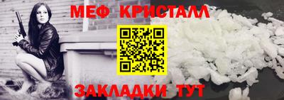 соль ск Гусиноозёрск