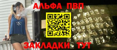 соль ск Гусиноозёрск
