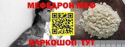 соль ск Гусиноозёрск