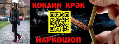 шишки Гусь-Хрустальный