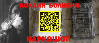 кокаин VHQ Гусев