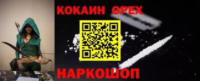 альфа пвп Донецк