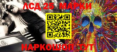 марки nbome Дубна