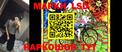 марки nbome Дубна
