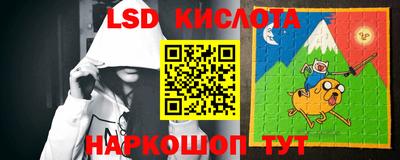 кокаин VHQ Гусев