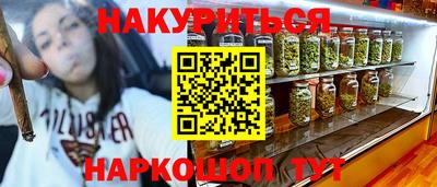 шишки Гусь-Хрустальный