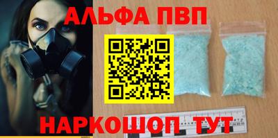 шишки Гусь-Хрустальный