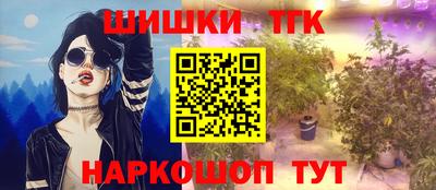 соль ск Гусиноозёрск