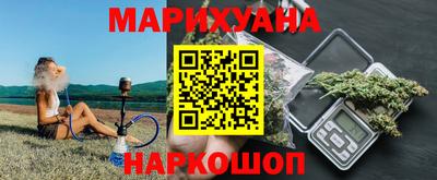 соль ск Гусиноозёрск