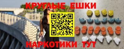соль ск Гусиноозёрск