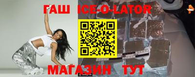 кокаин VHQ Гусев
