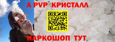 соль ск Гусиноозёрск