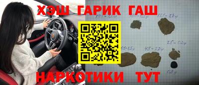 шишки Гусь-Хрустальный