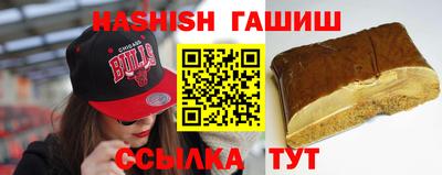шишки Гусь-Хрустальный