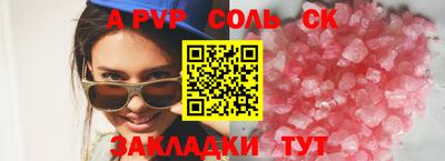 кокаин VHQ Гусев
