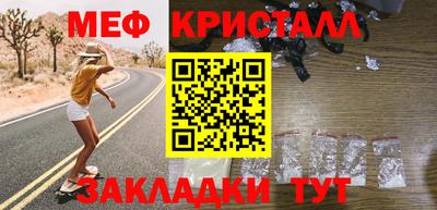 соль ск Гусиноозёрск