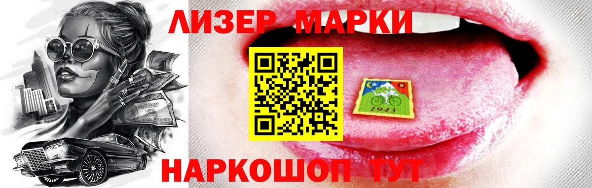 Мурино  Лсд 25 экстази ecstasy  Вход с VPN  ЛСД экстази кислота 