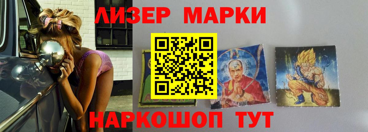 Лсд 25 экстази кислота Мурино