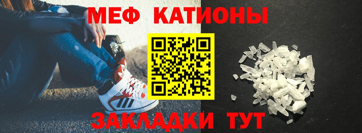 Меф  ОМГ ОМГ вход  Меф 4 MMC  Мурино  Меф мяу мяу  Вход с VPN 