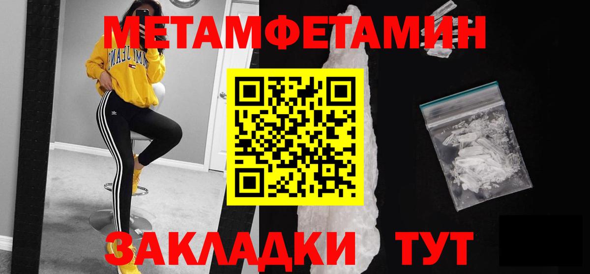 Мурино  Метамфетамин кристалл  Вход с VPN  Метамфетамин кристалл 