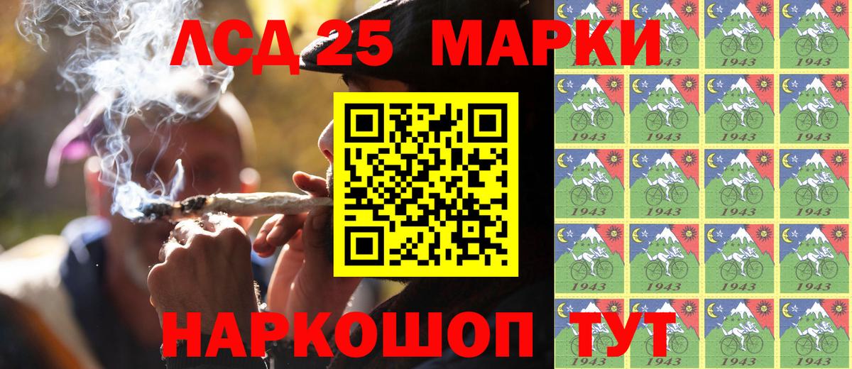 Мурино  купить  цена  Вход с VPN  Марки NBOMe 1,8мг  Марки NBOMe 1,8мг 