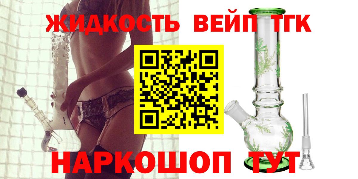 Дистиллят ТГК THC oil  Вход с VPN  Мурино  Дистиллят ТГК концентрат 