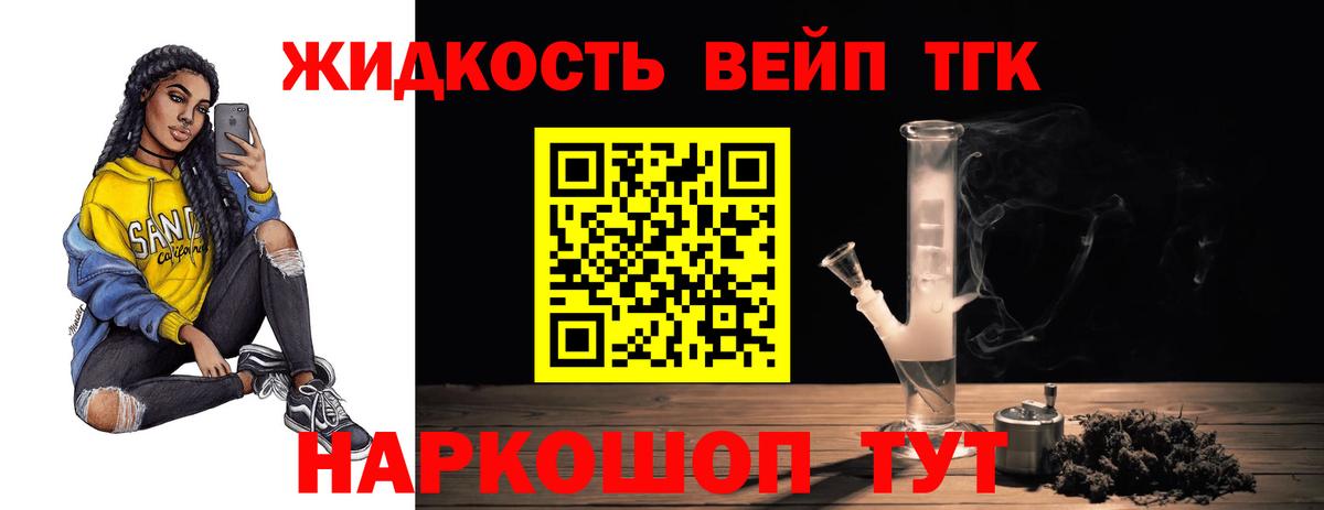 Дистиллят ТГК Wax Мурино