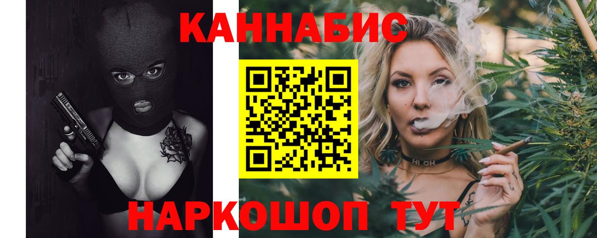 Конопля тримм  Вход с VPN  Канабис конопля  Мурино  Бошки Шишки VHQ  Канабис сатива 